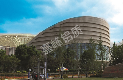 福莱山市民文化公园
