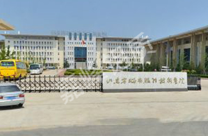 山东省城市服务技术学院