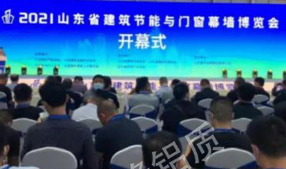 时光不负赶路人||嘉峰铝质参加门窗幕墙展会