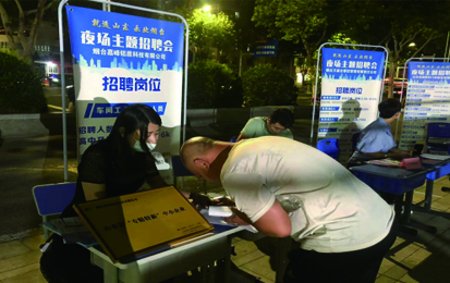 2022-8-20招聘会3.jpg
