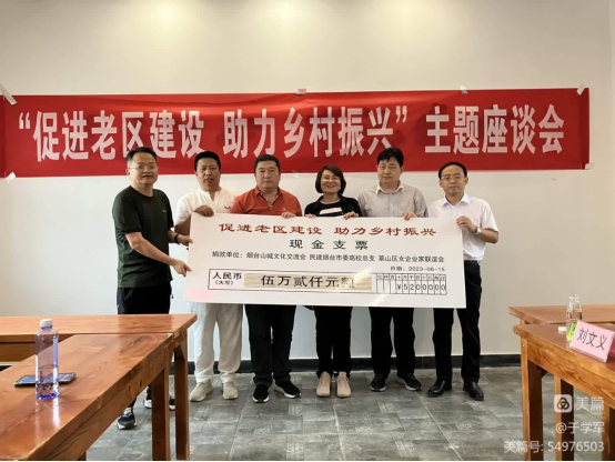 嘉峰铝质公司领导赴革命老区参加“促进老区建设，助力乡村振兴”主题活动